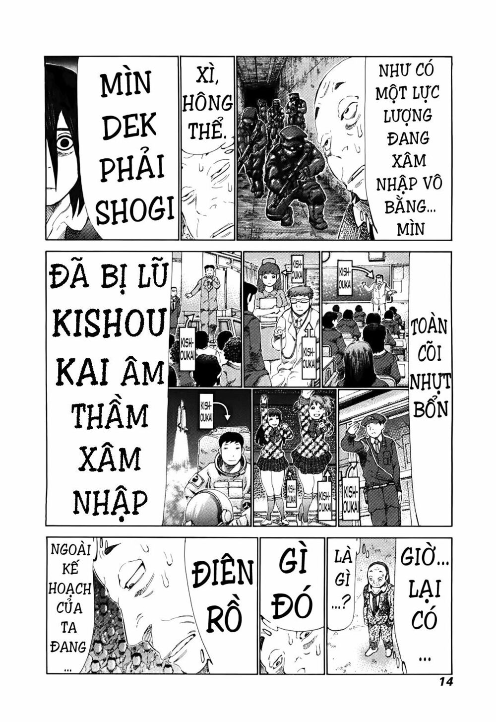 81 Diver: Chapter 255