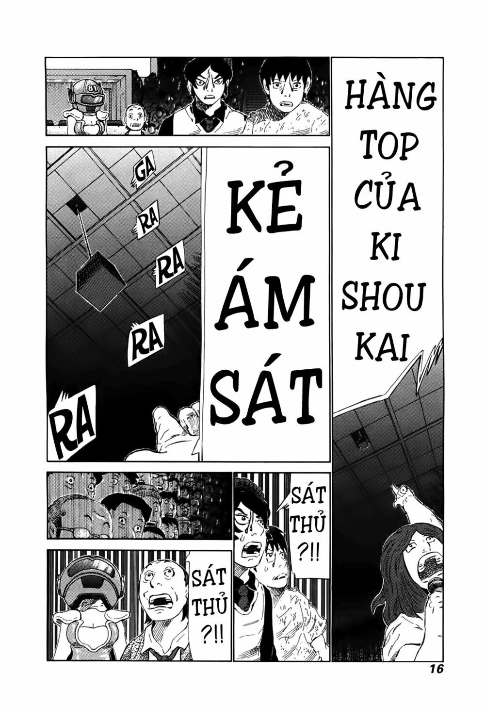 81 Diver: Chapter 255