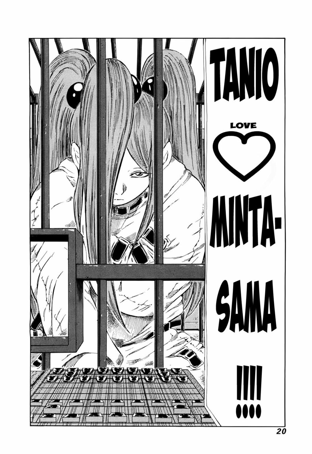 81 Diver: Chapter 255