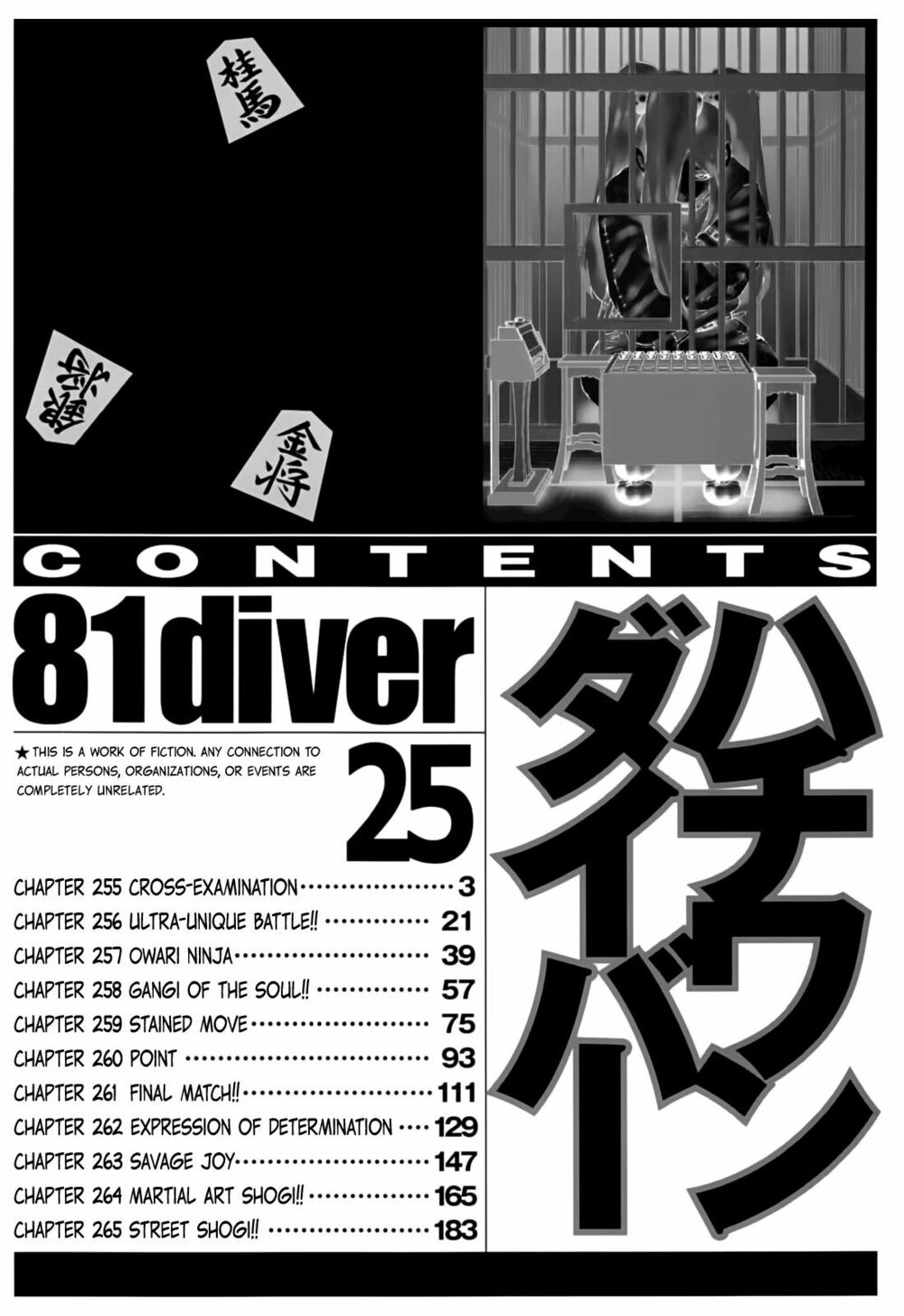 81 Diver: Chapter 255