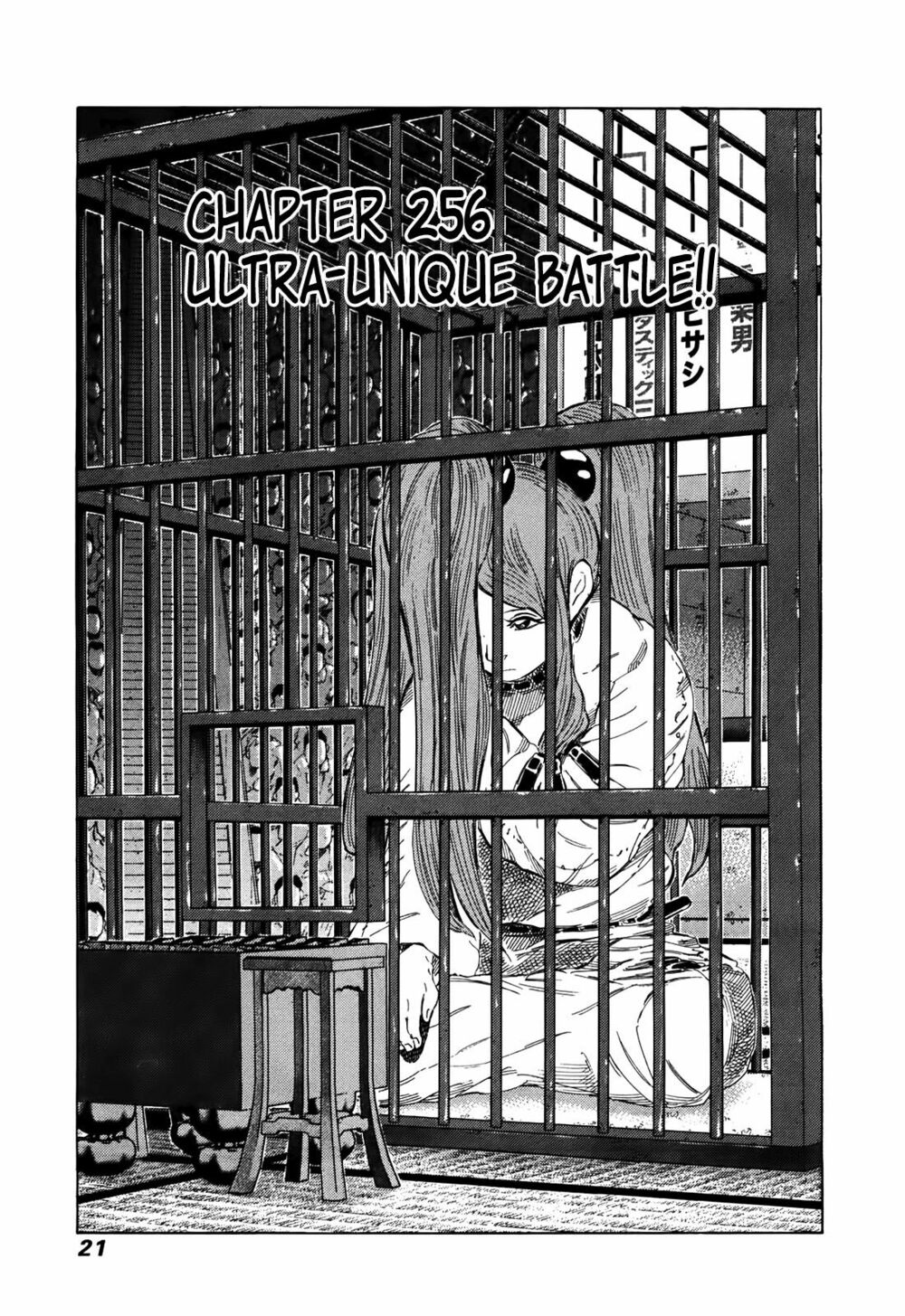 81 Diver: Chapter 256