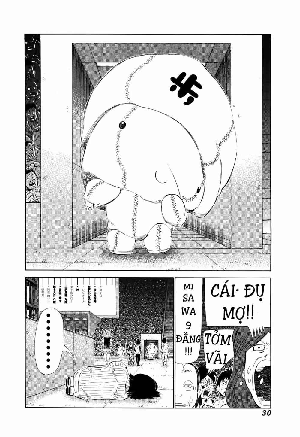 81 Diver: Chapter 256
