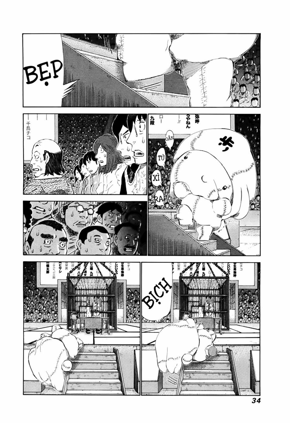 81 Diver: Chapter 256