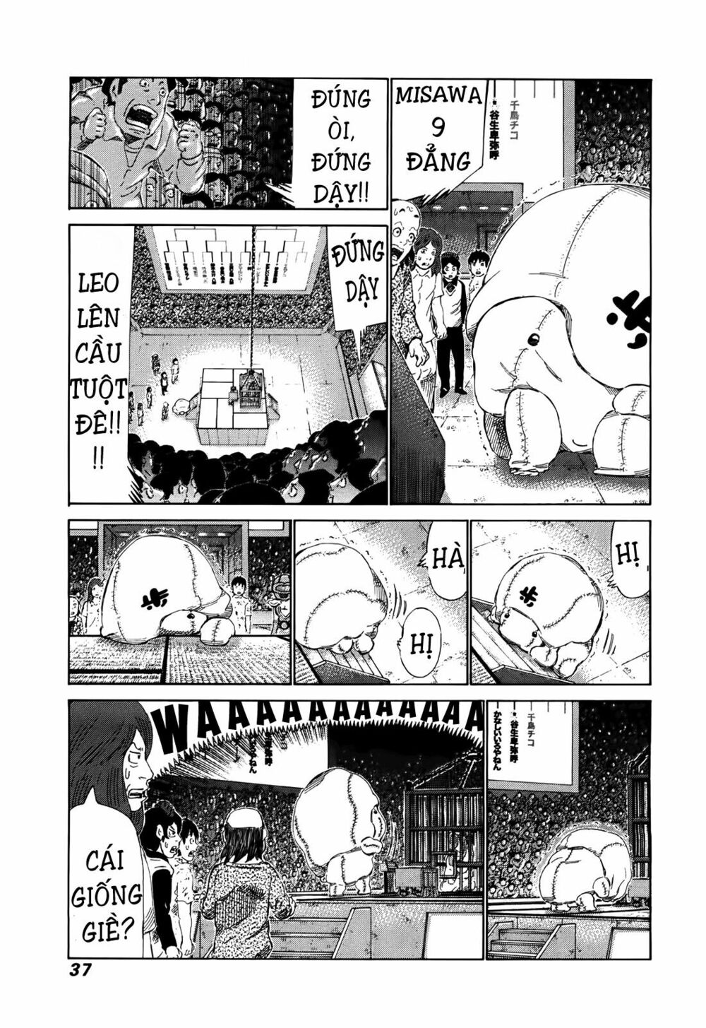 81 Diver: Chapter 256