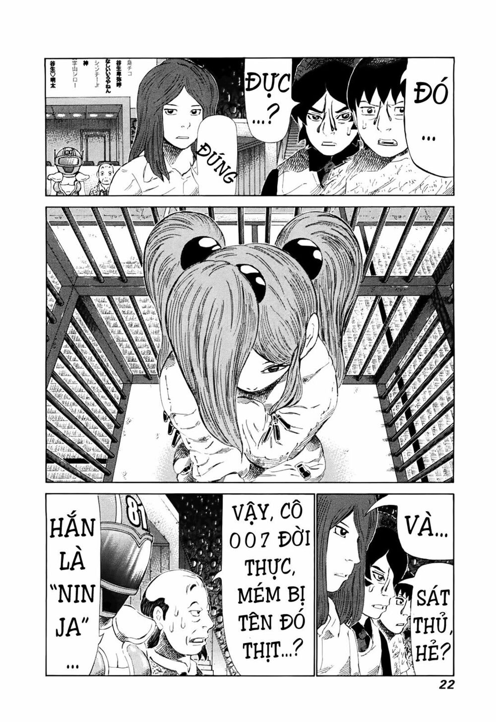 81 Diver: Chapter 256