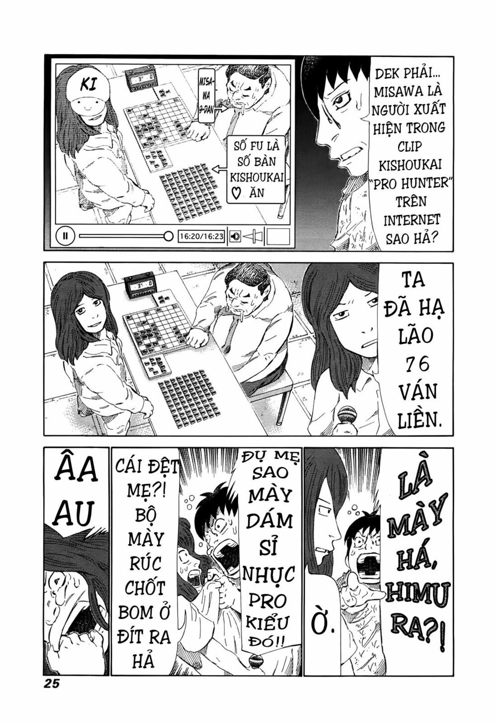 81 Diver: Chapter 256