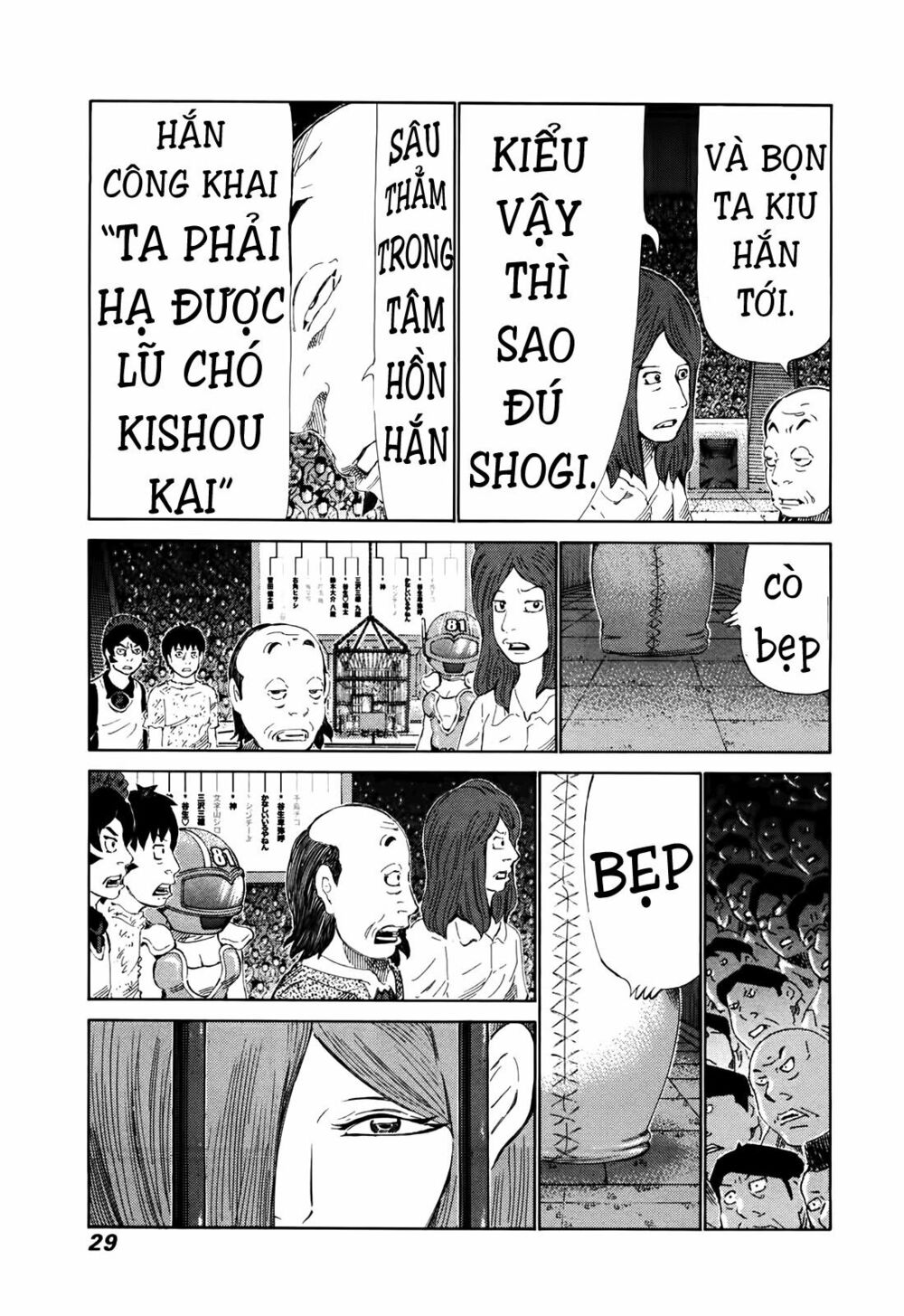 81 Diver: Chapter 256
