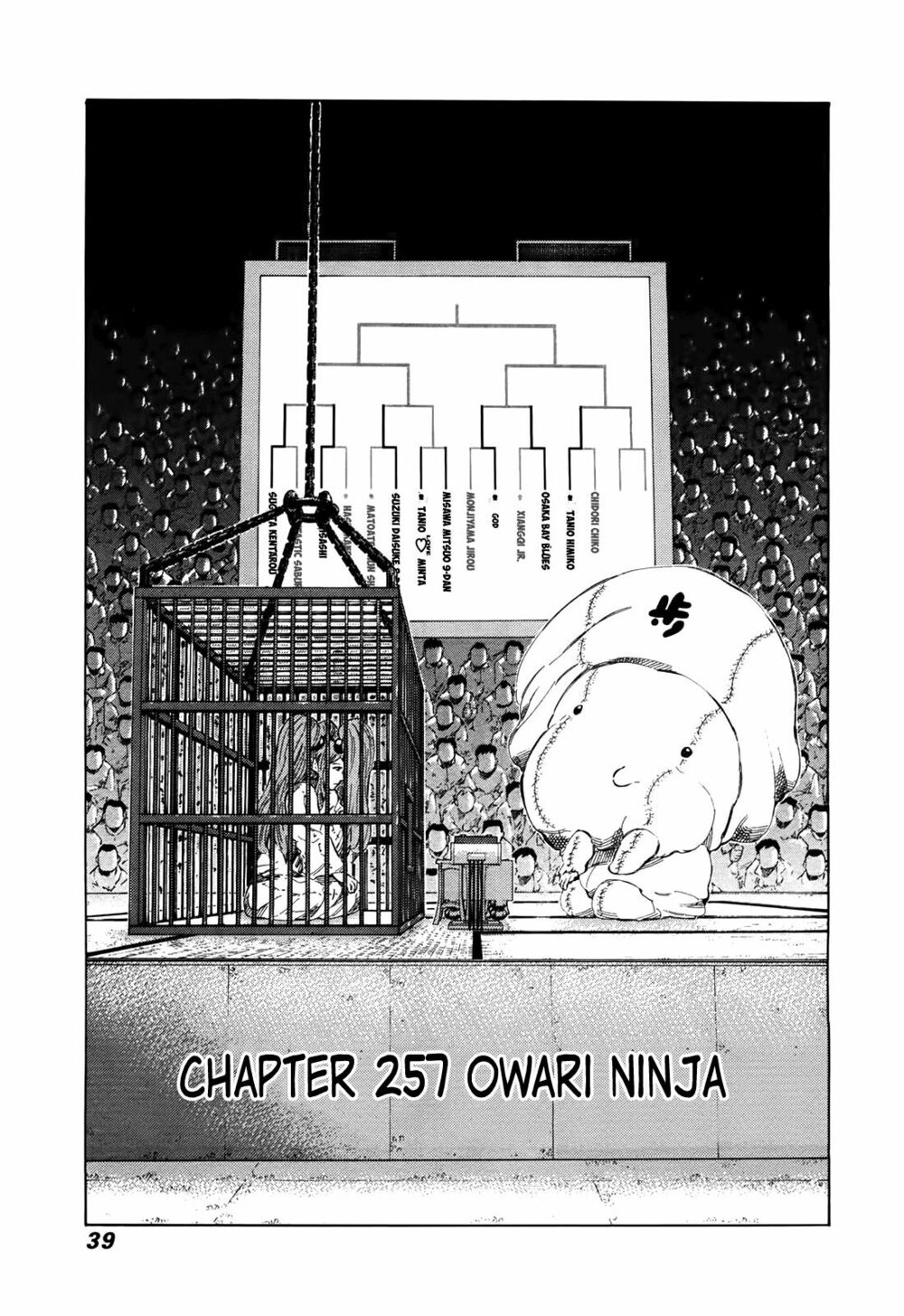 81 Diver: Chapter 257