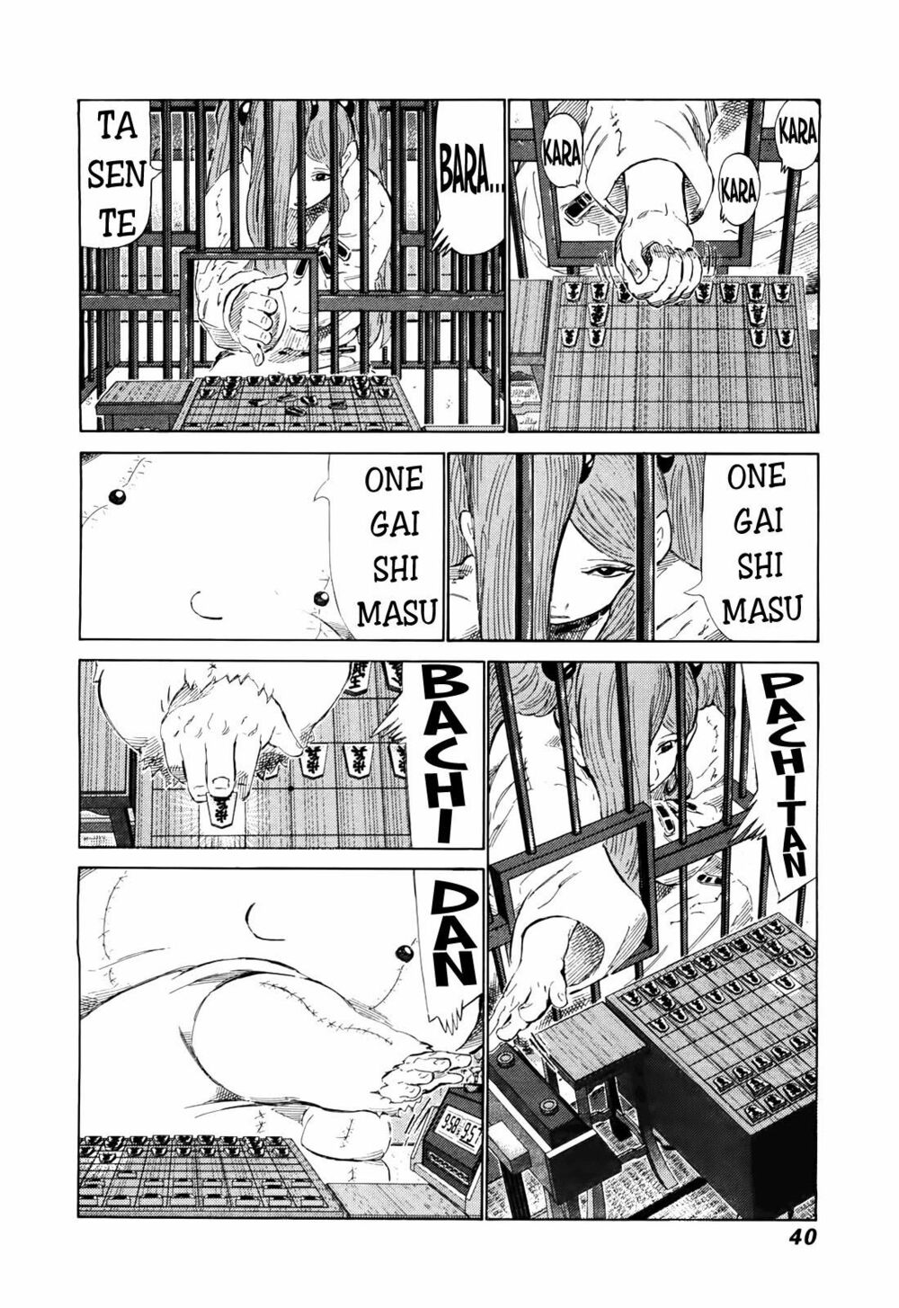 81 Diver: Chapter 257