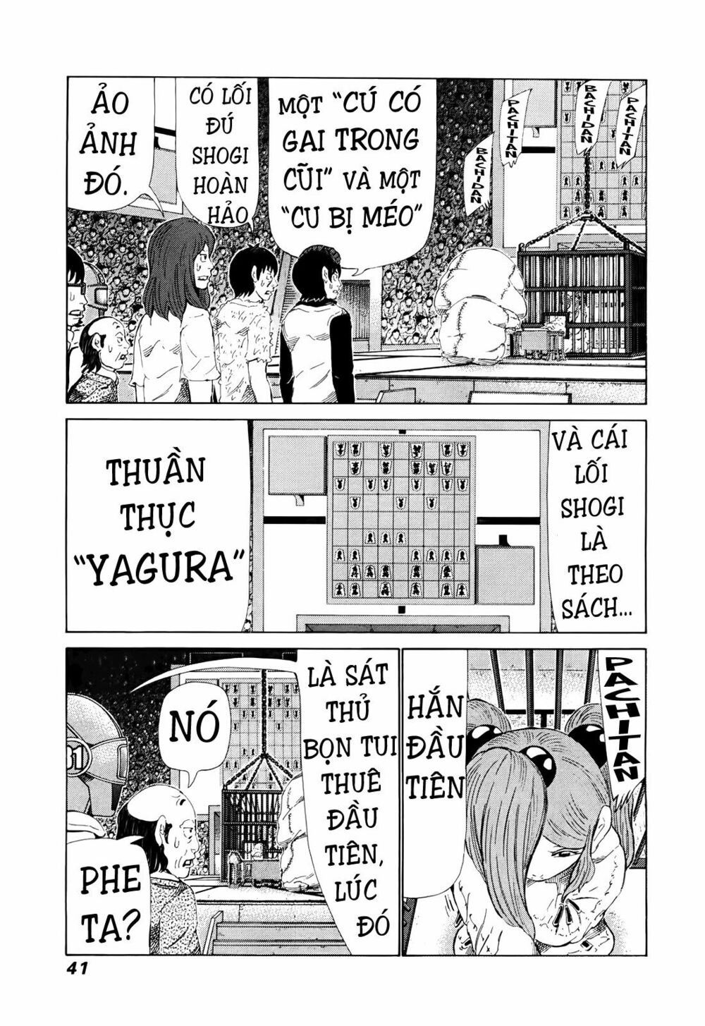 81 Diver: Chapter 257