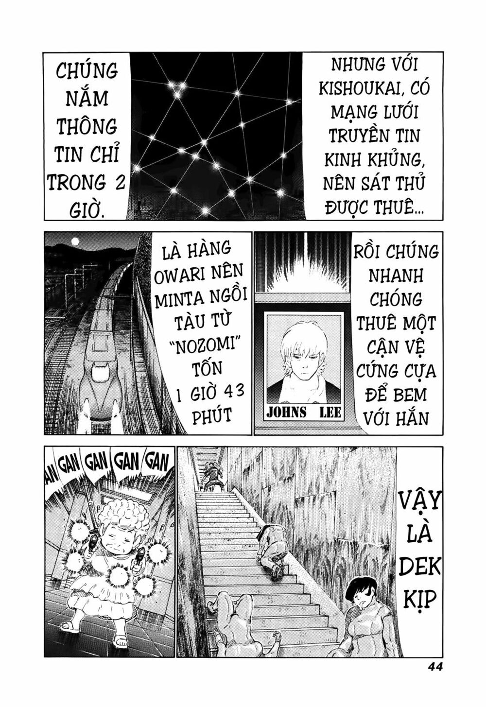 81 Diver: Chapter 257