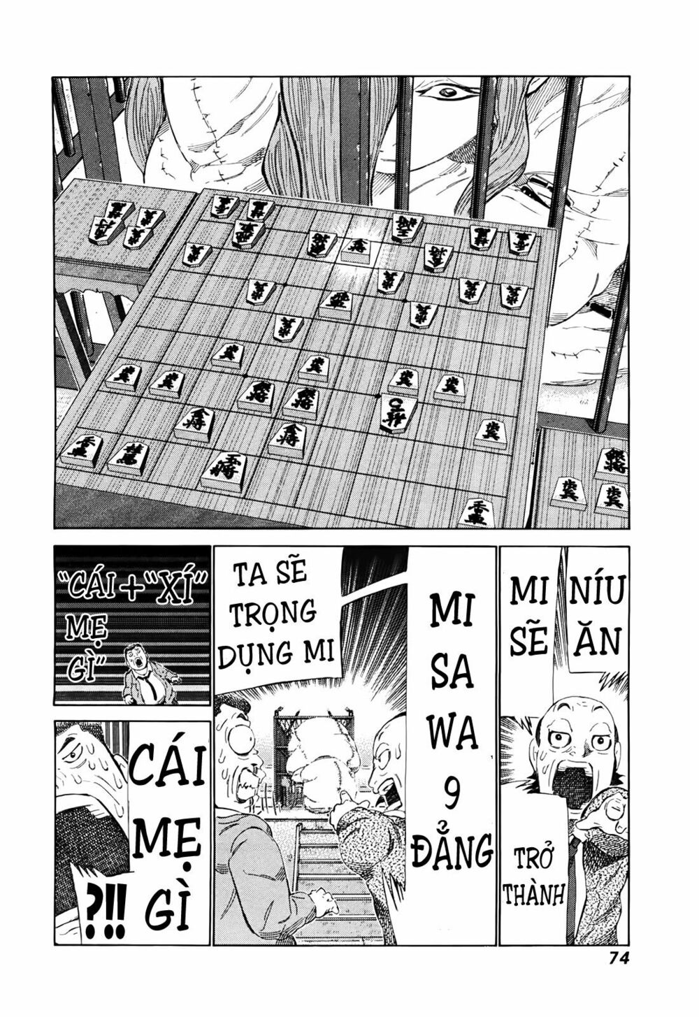 81 Diver: Chapter 258