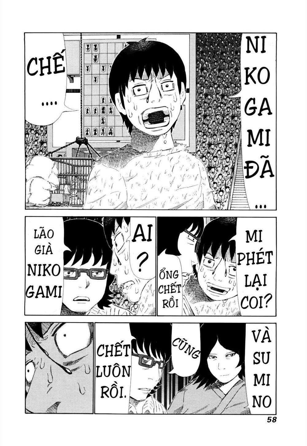 81 Diver: Chapter 258