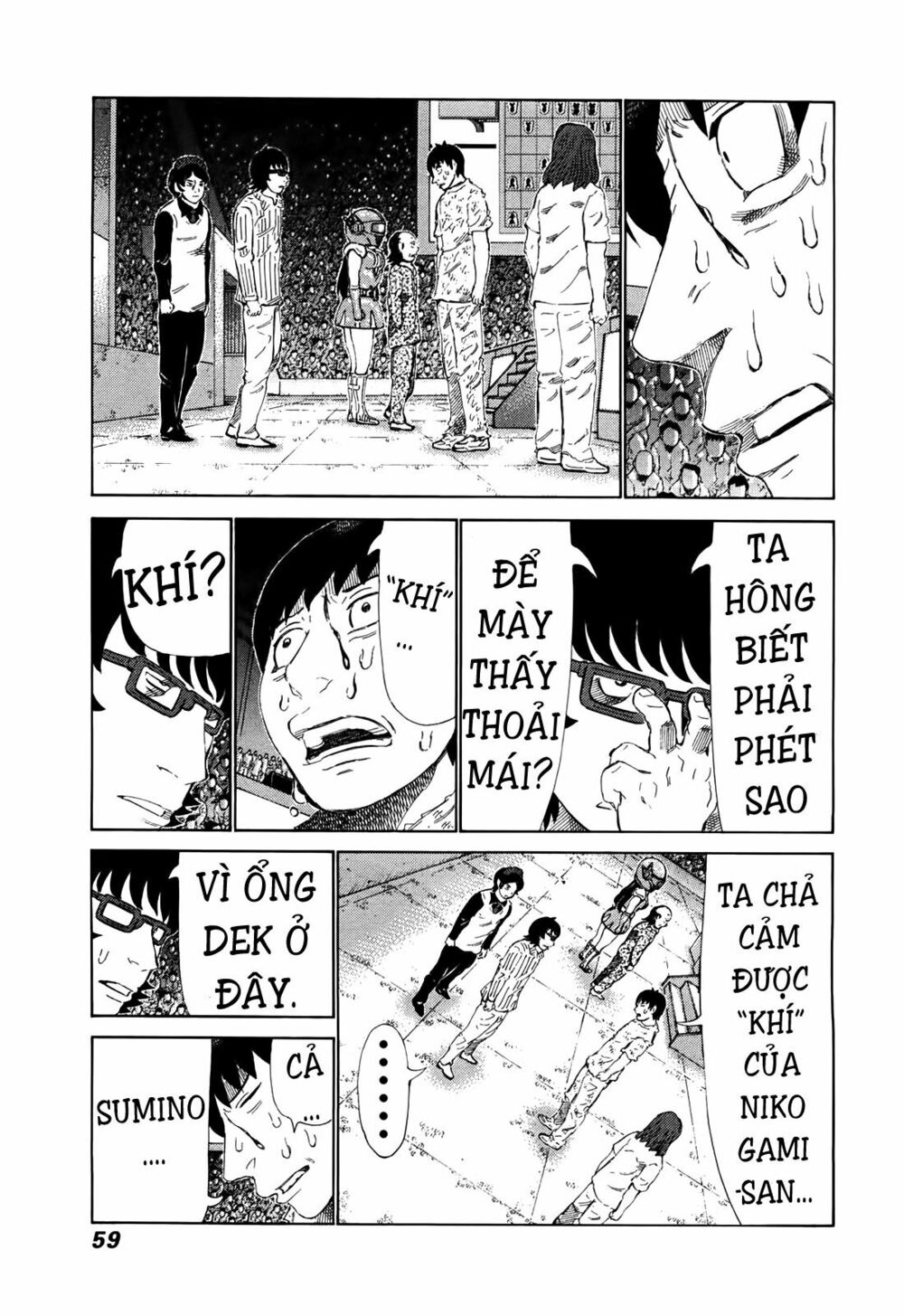 81 Diver: Chapter 258