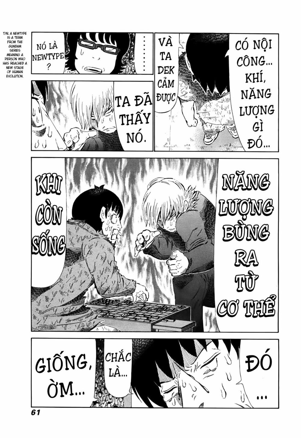 81 Diver: Chapter 258