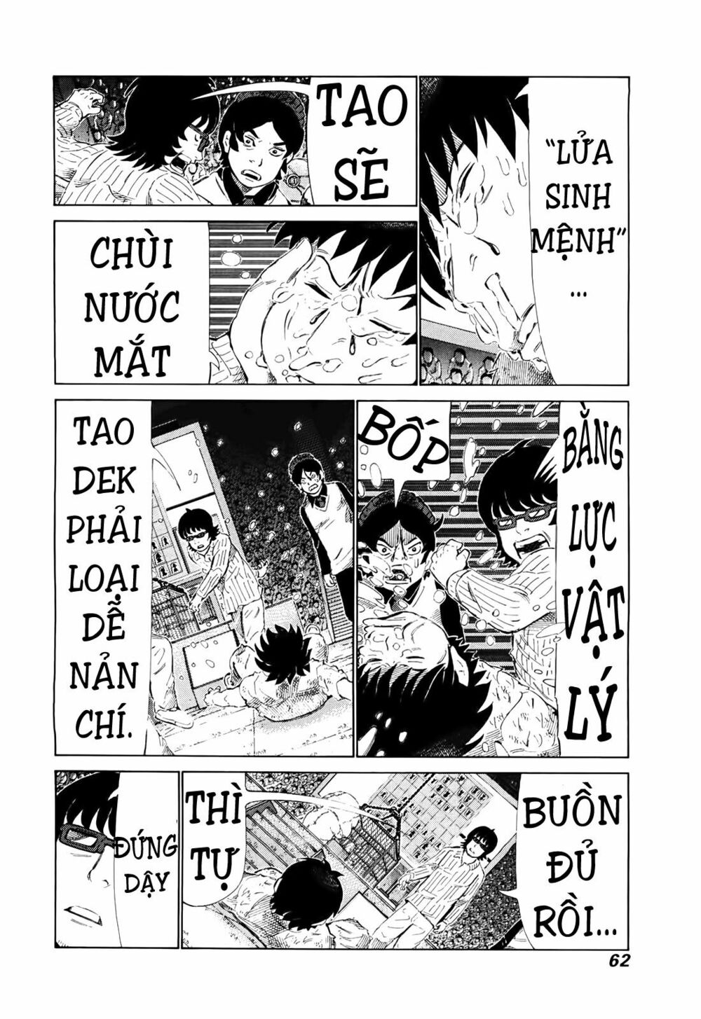 81 Diver: Chapter 258
