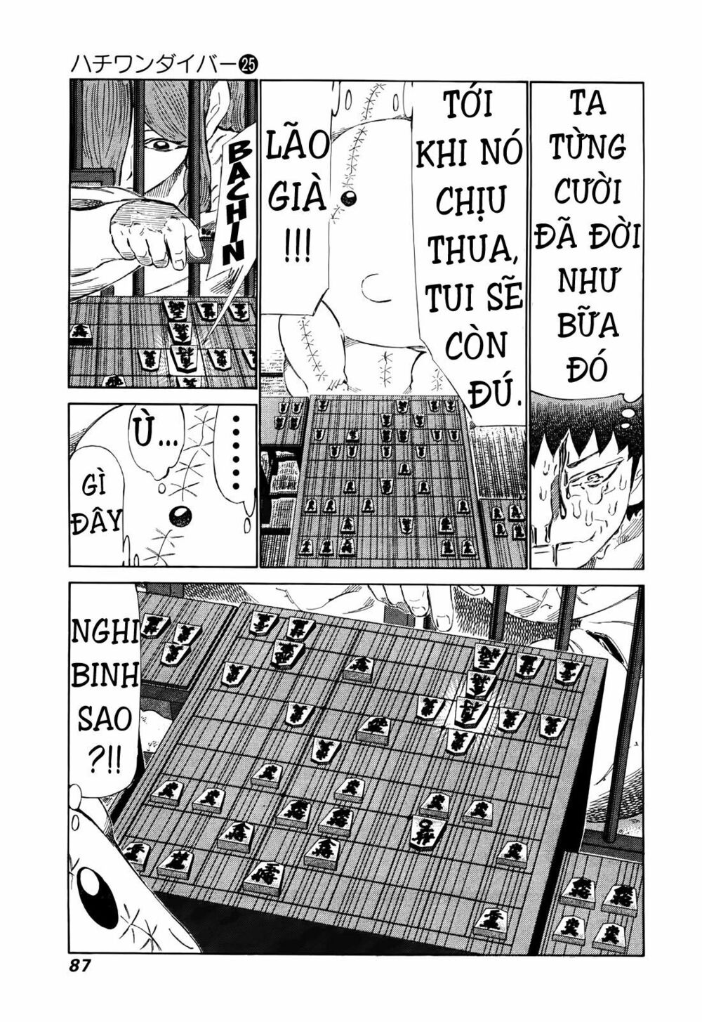 81 Diver: Chapter 259