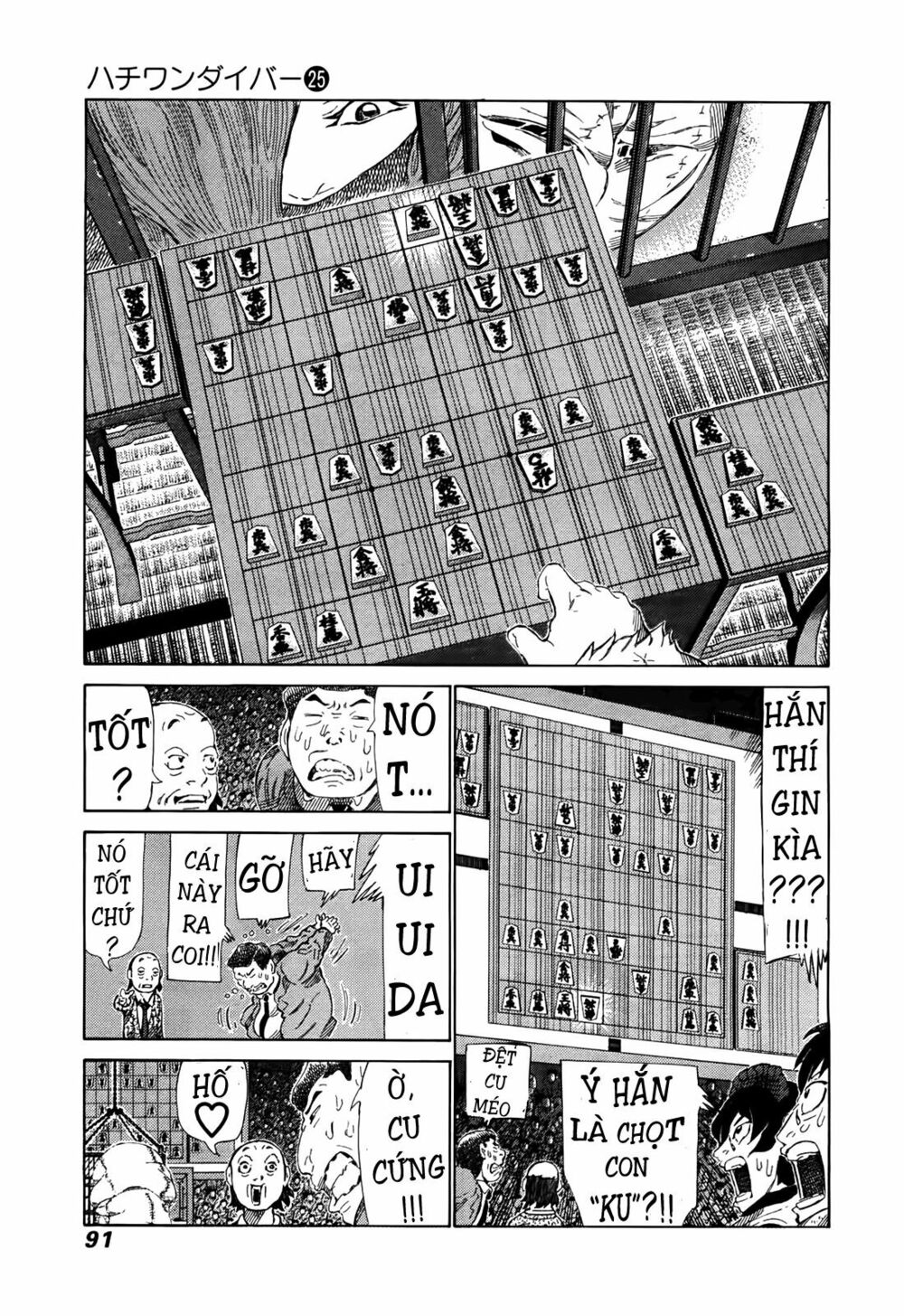 81 Diver: Chapter 259