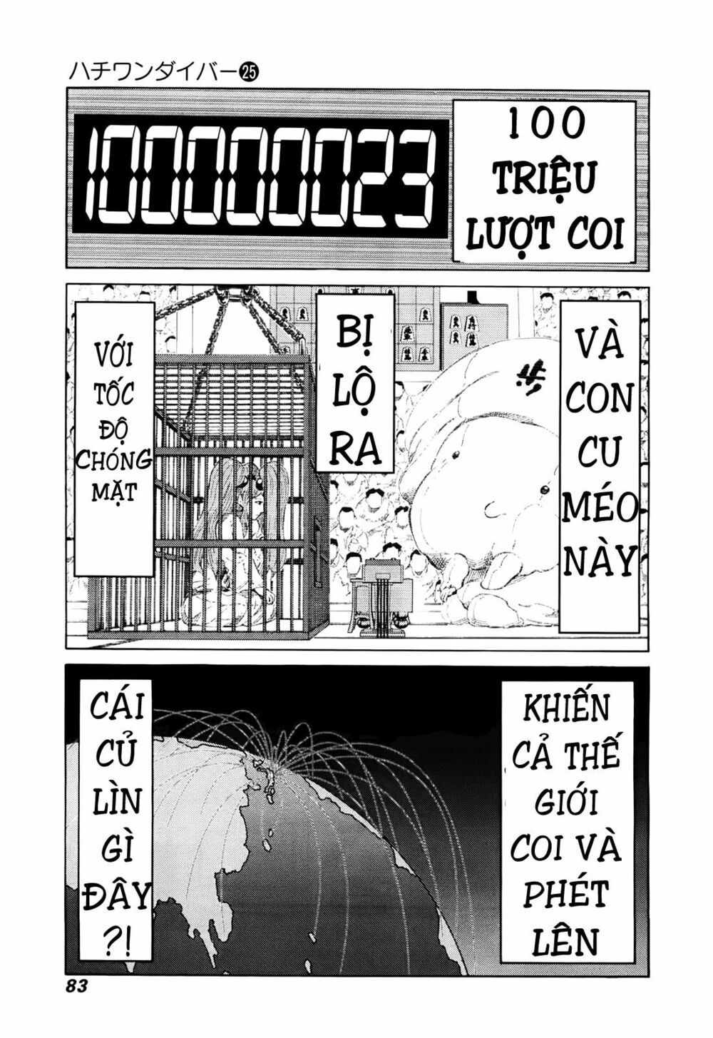 81 Diver: Chapter 259