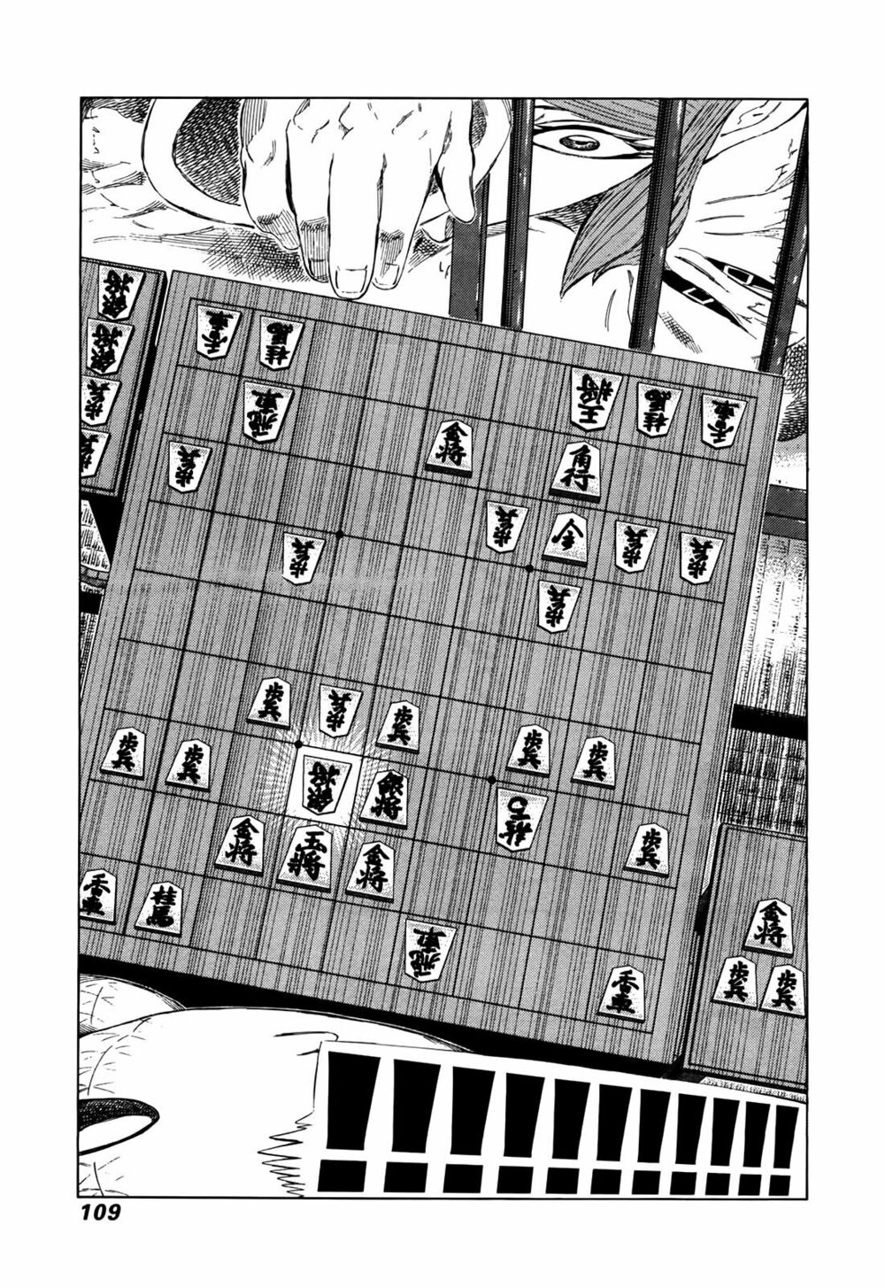81 Diver: Chapter 260