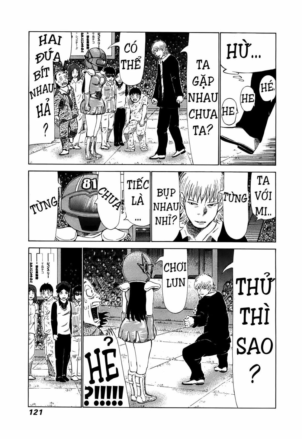 81 Diver: Chapter 261