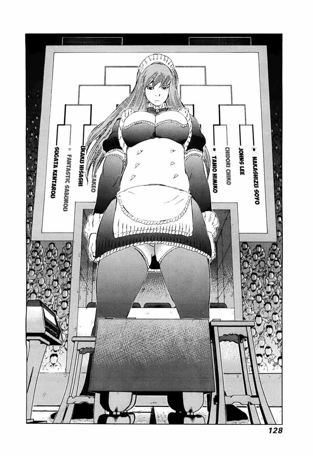 81 Diver: Chapter 261
