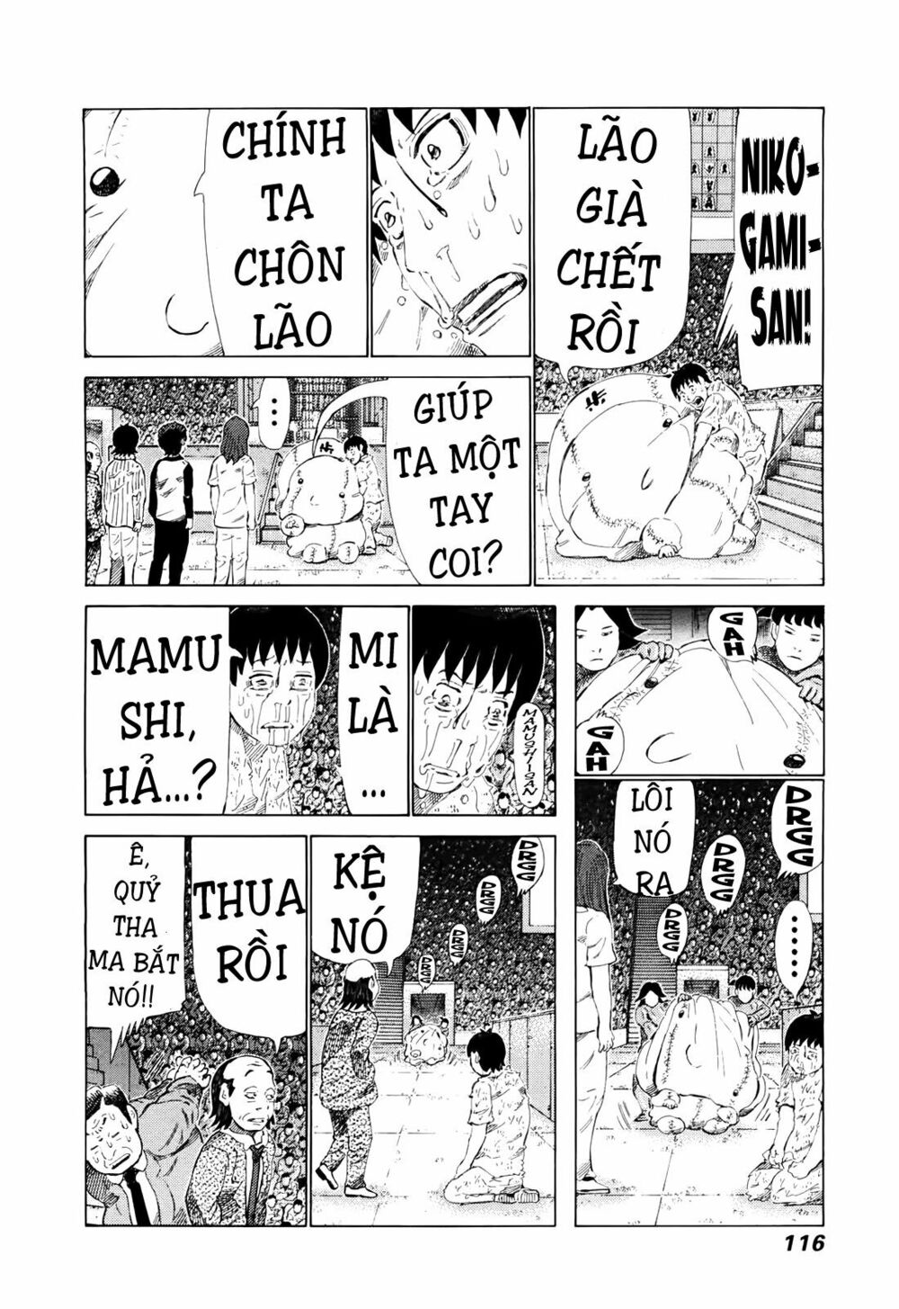 81 Diver: Chapter 261