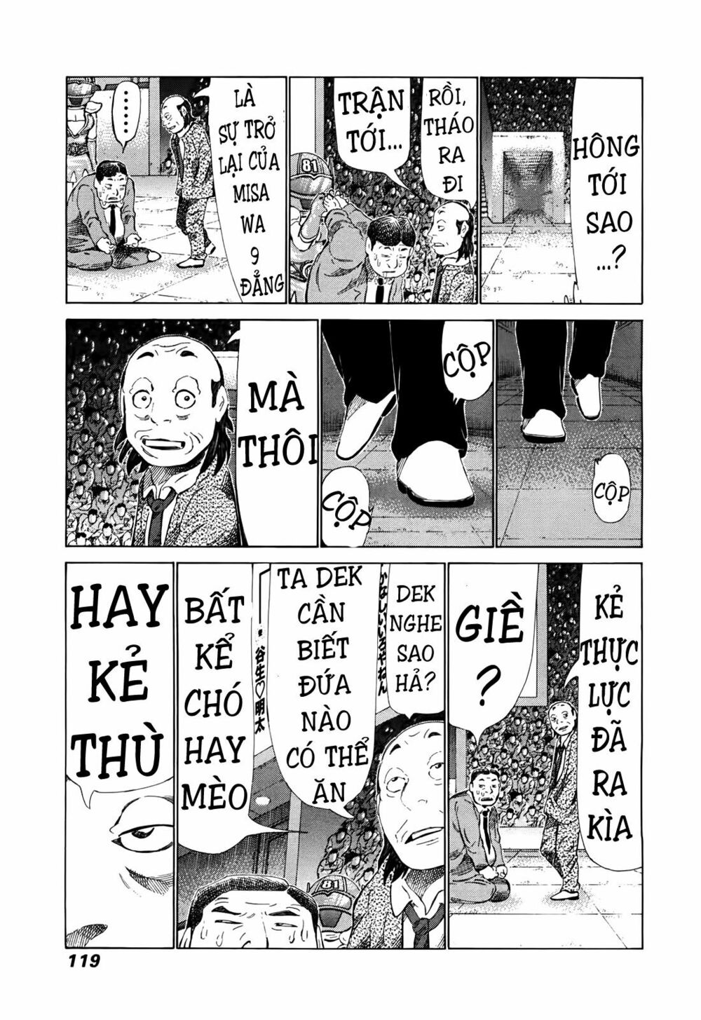 81 Diver: Chapter 261