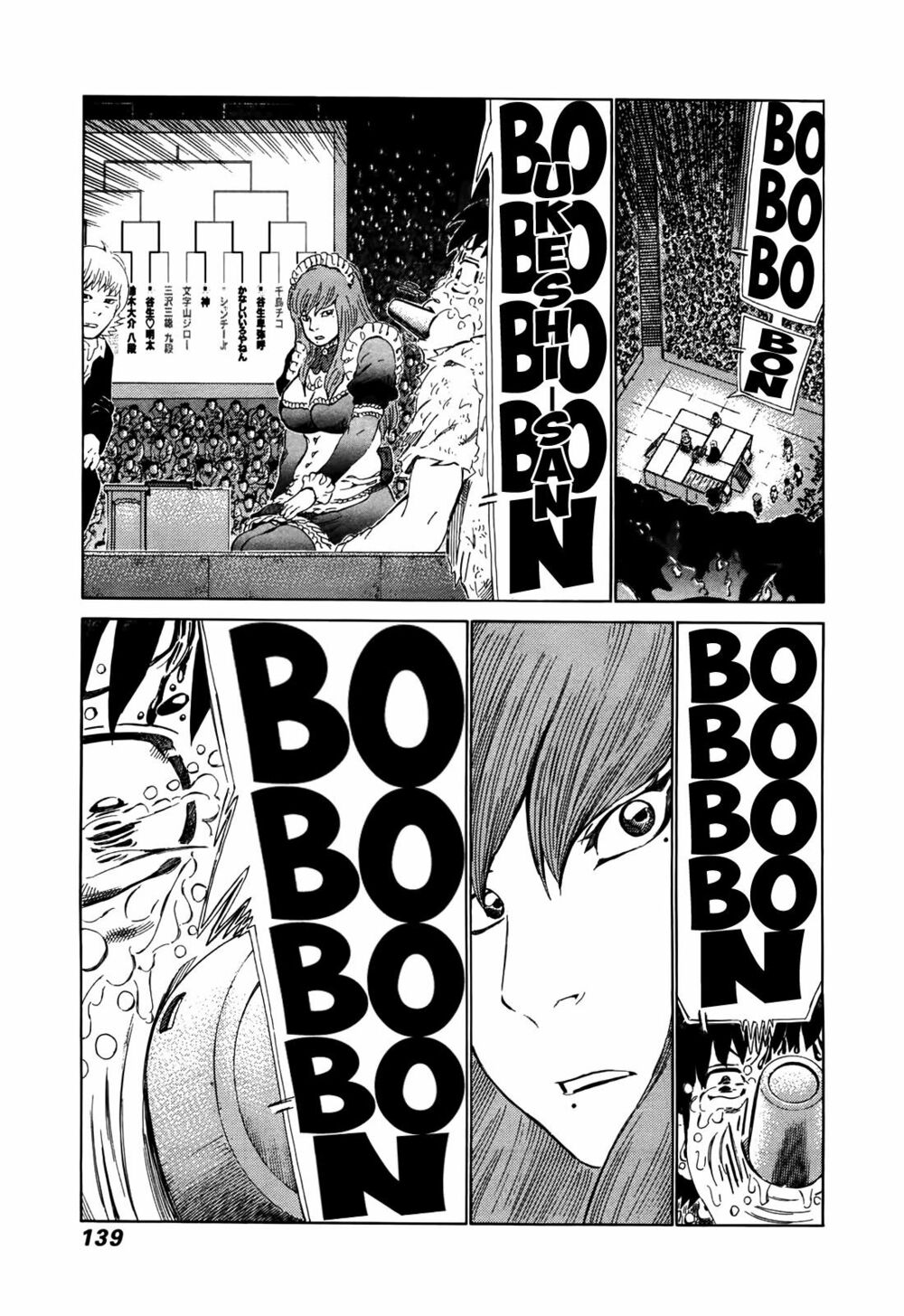 81 Diver: Chapter 262