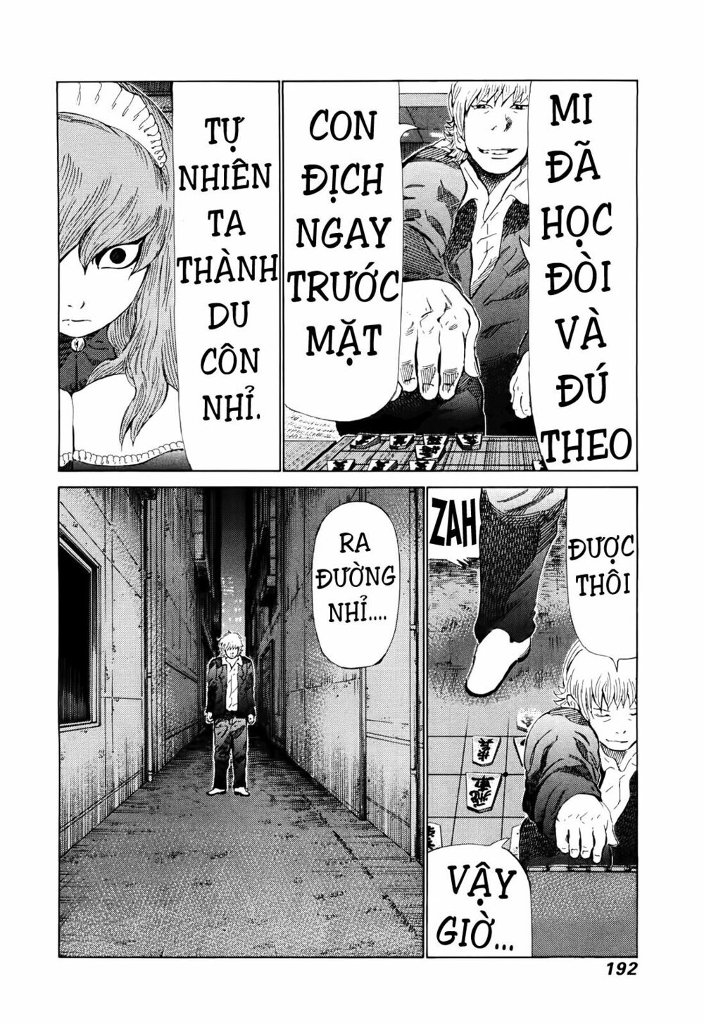81 Diver: Chapter 265