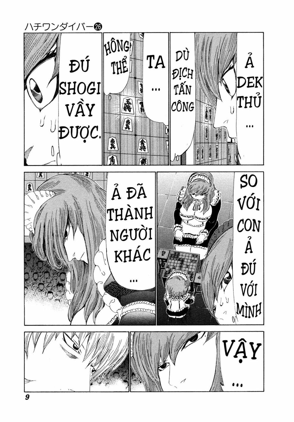 81 Diver: Chapter 266