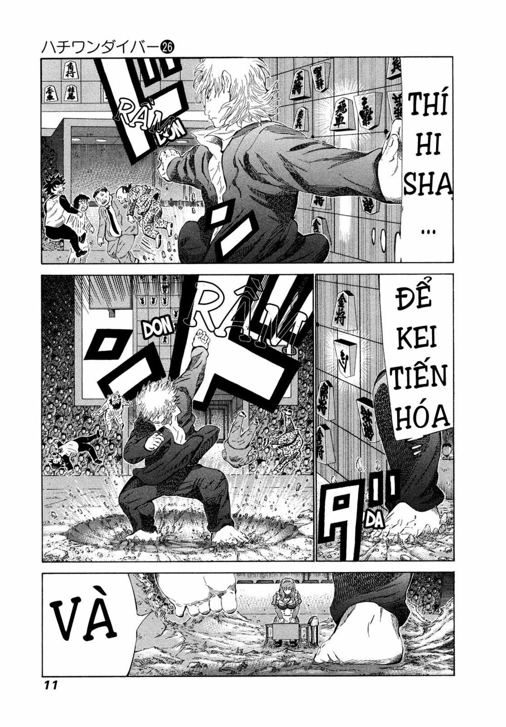81 Diver: Chapter 266