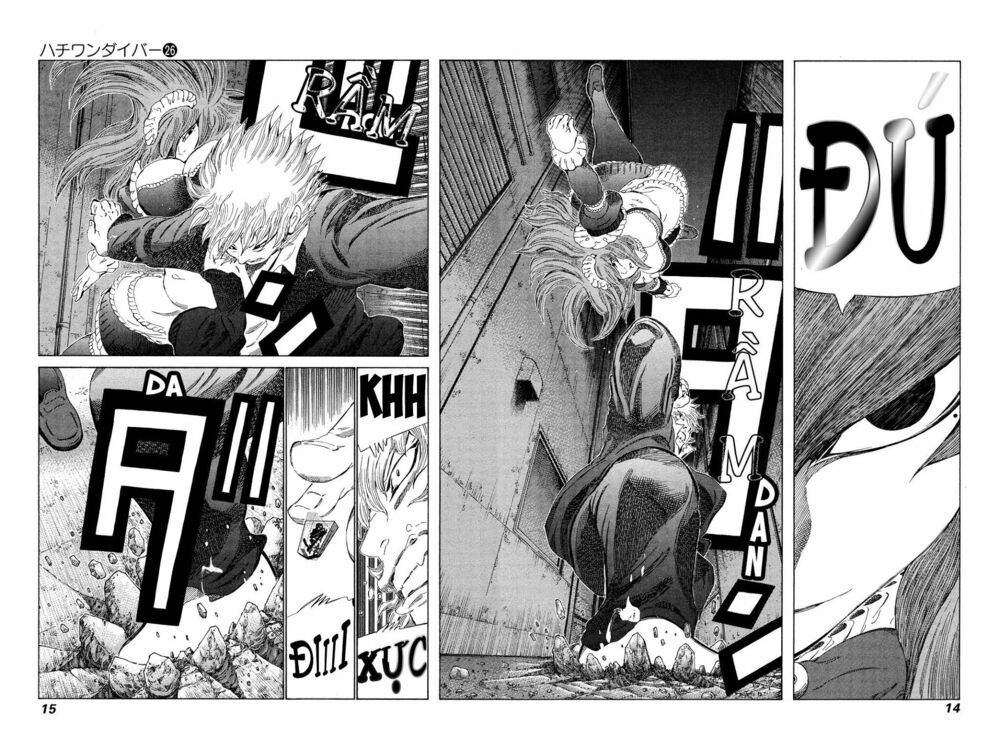 81 Diver: Chapter 266