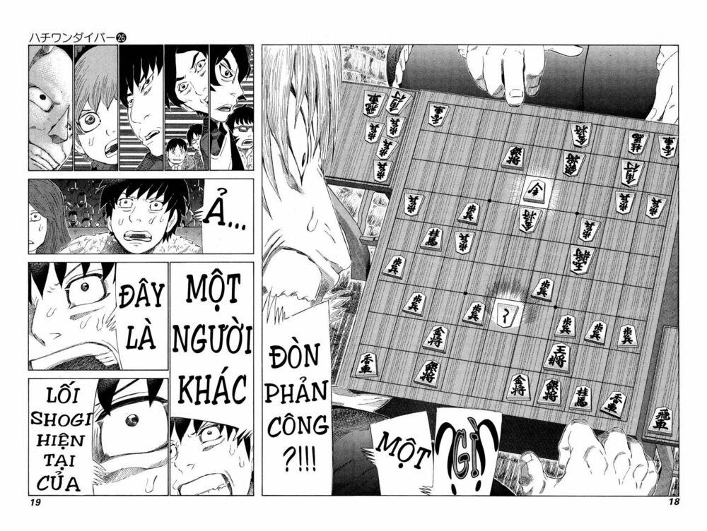 81 Diver: Chapter 266