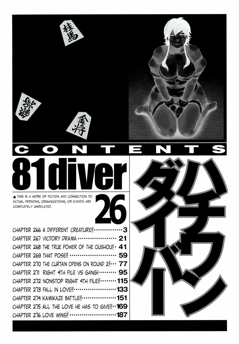 81 Diver: Chapter 266