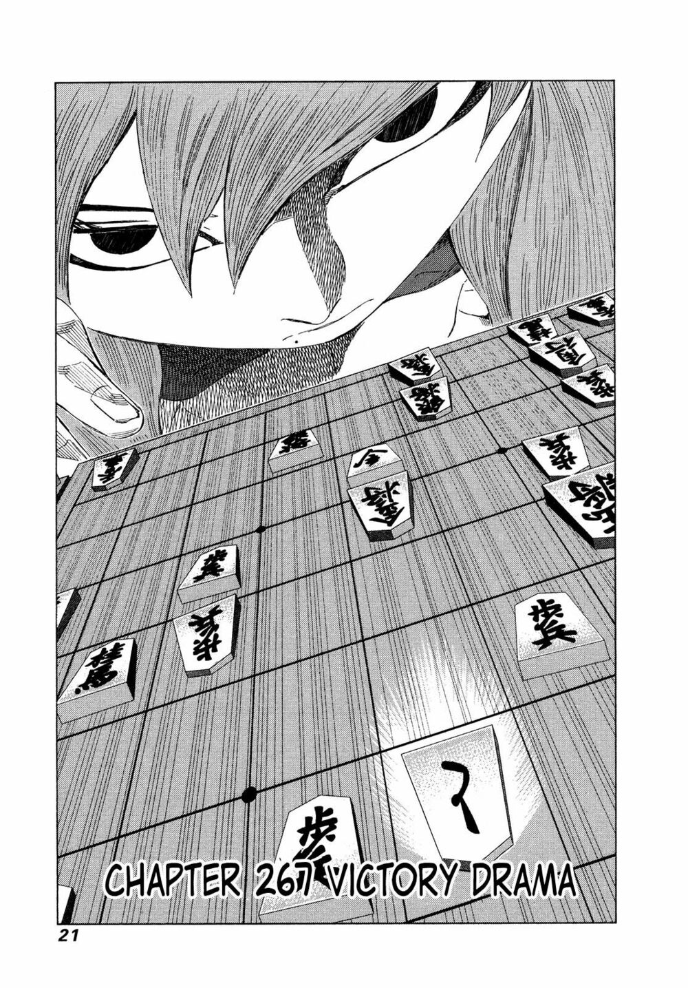 81 Diver: Chapter 267
