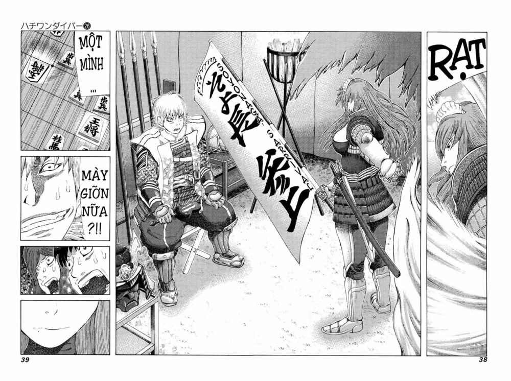 81 Diver: Chapter 267