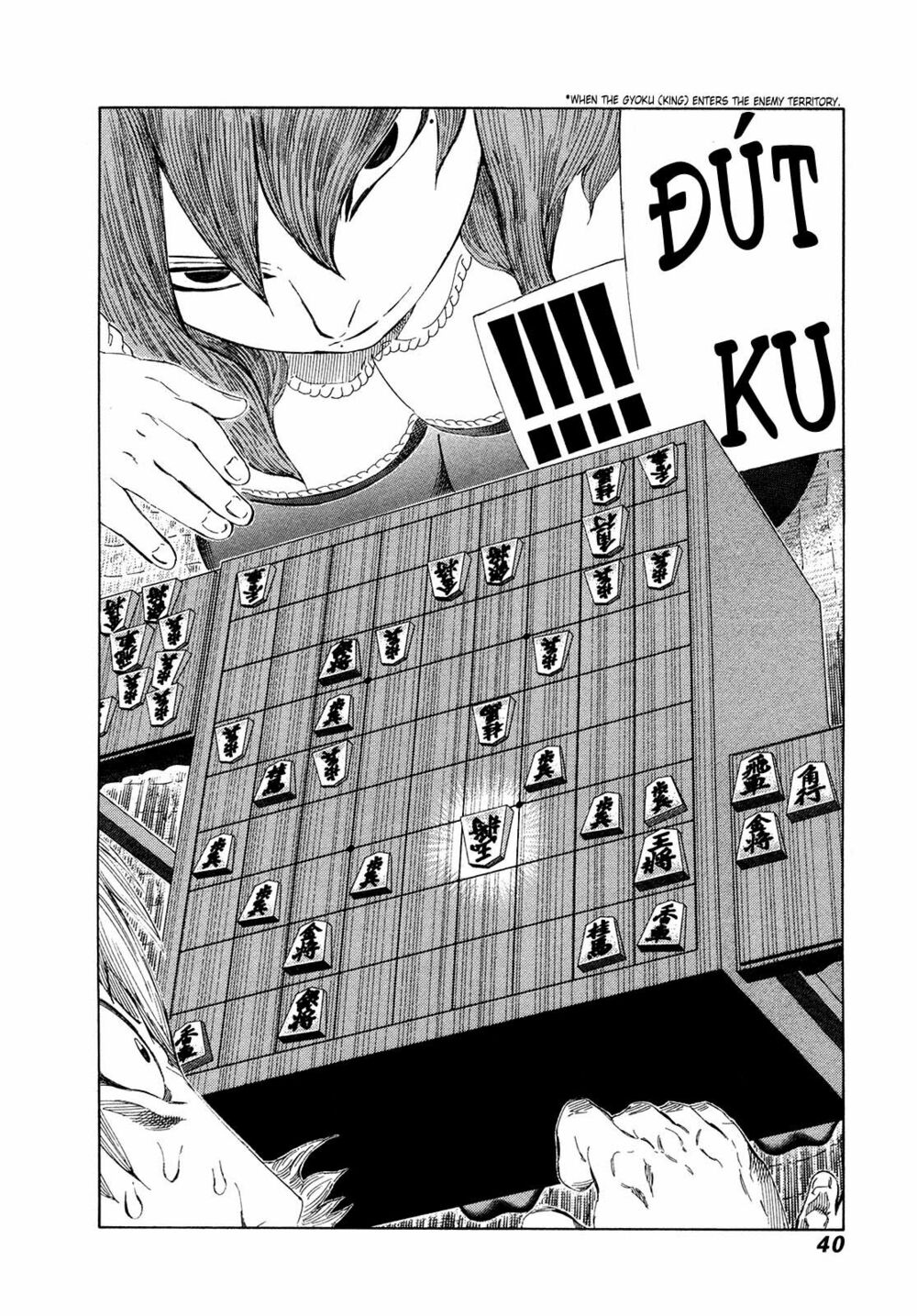 81 Diver: Chapter 267
