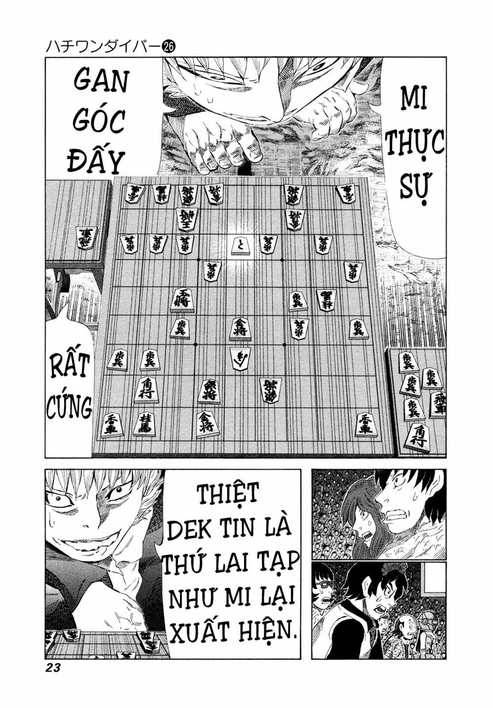 81 Diver: Chapter 267