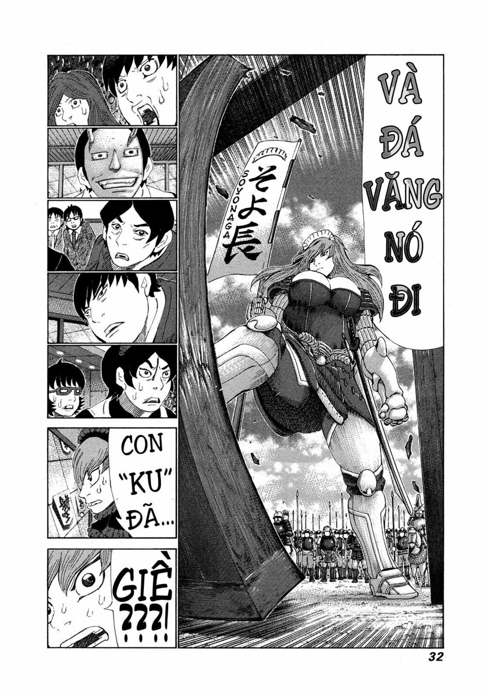 81 Diver: Chapter 267