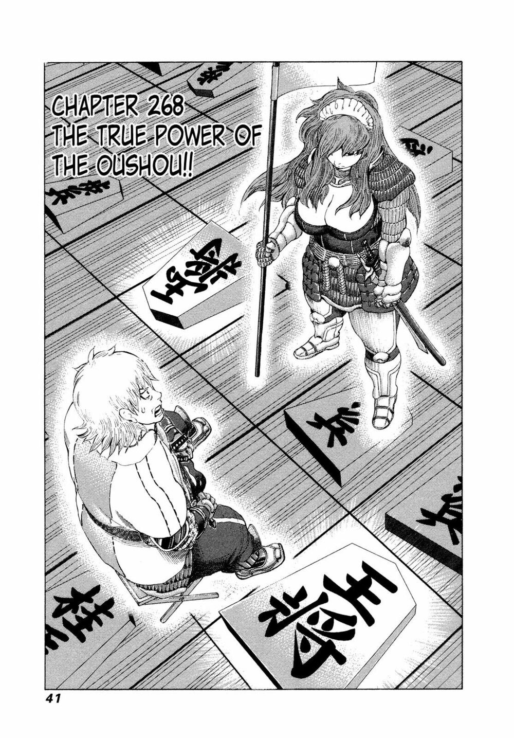 81 Diver: Chapter 268