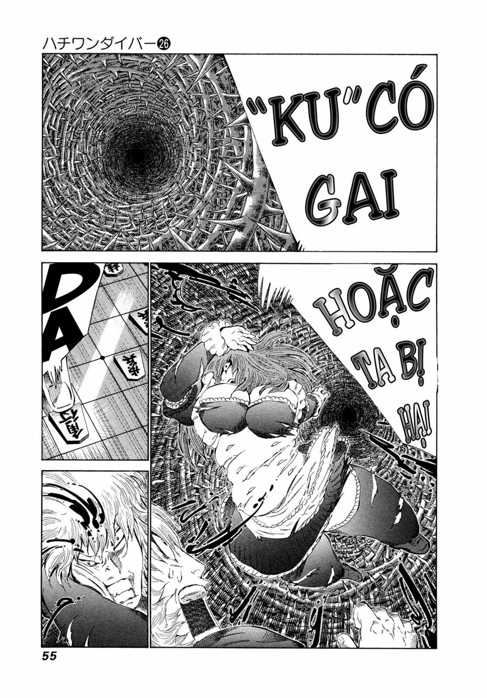81 Diver: Chapter 268