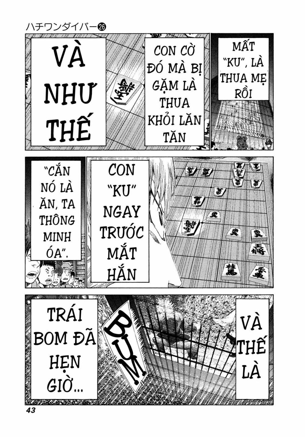 81 Diver: Chapter 268