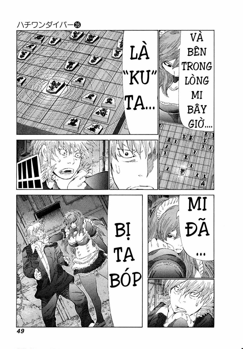 81 Diver: Chapter 268