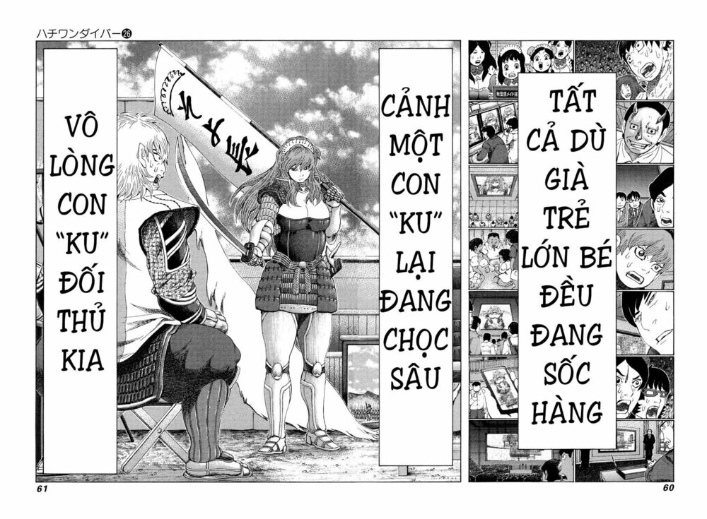 81 Diver: Chapter 269