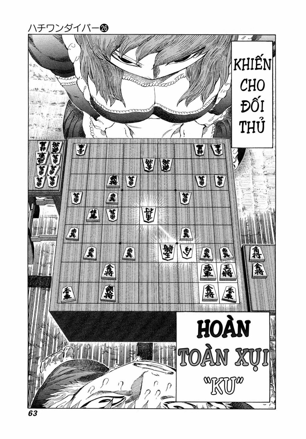 81 Diver: Chapter 269