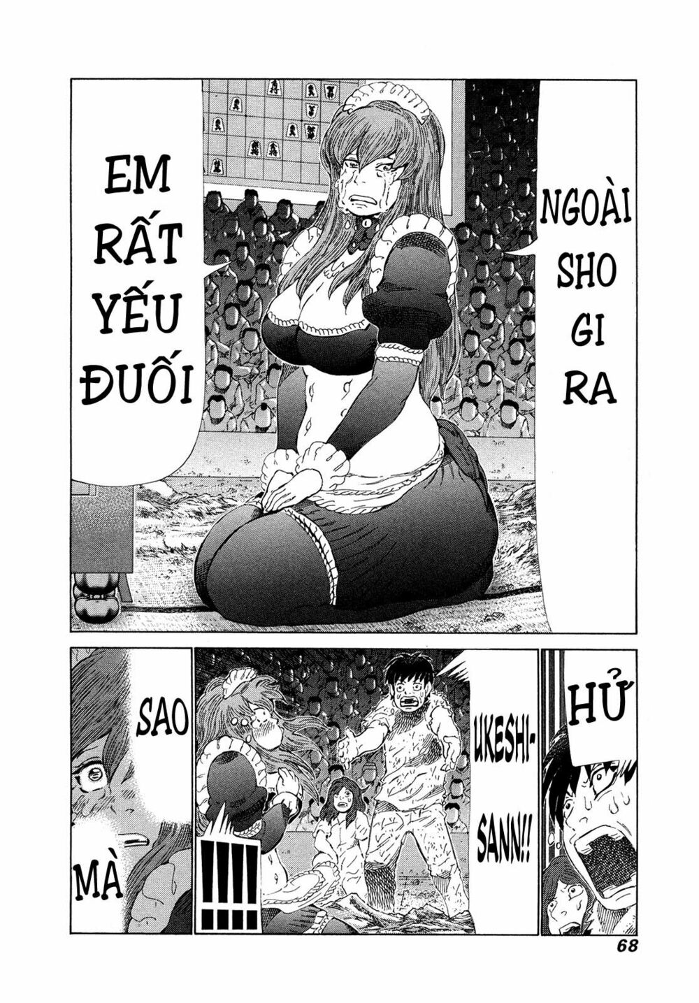 81 Diver: Chapter 269