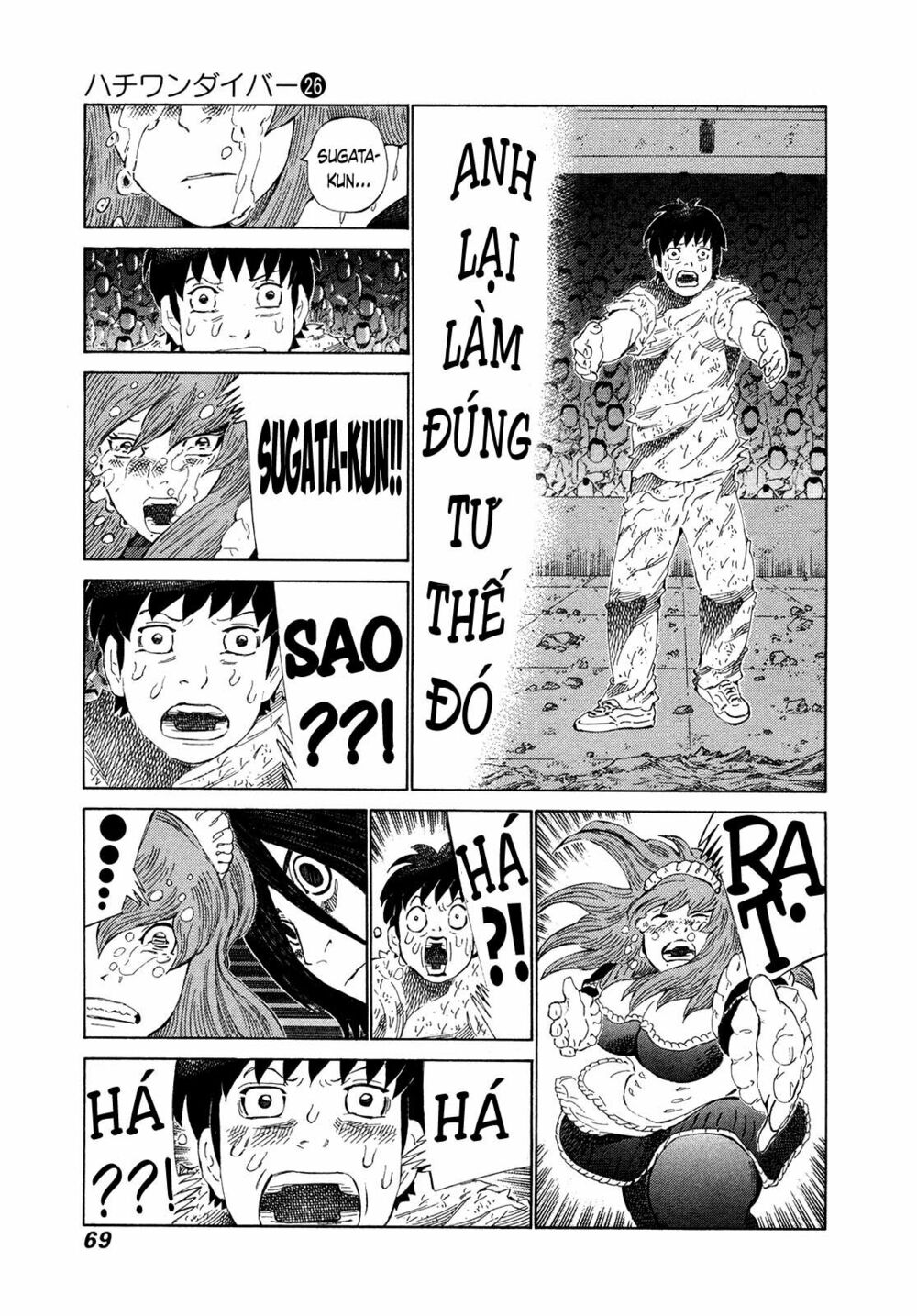 81 Diver: Chapter 269