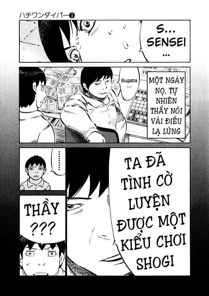 81 Diver: Chapter 27