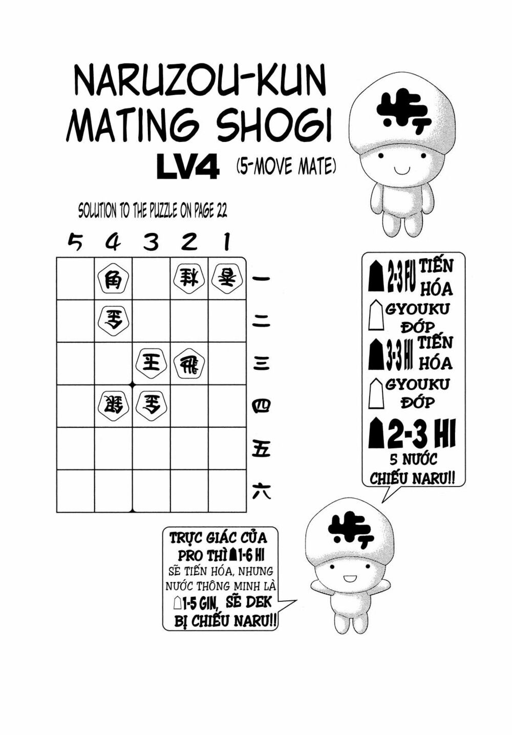 81 Diver: Chapter 271